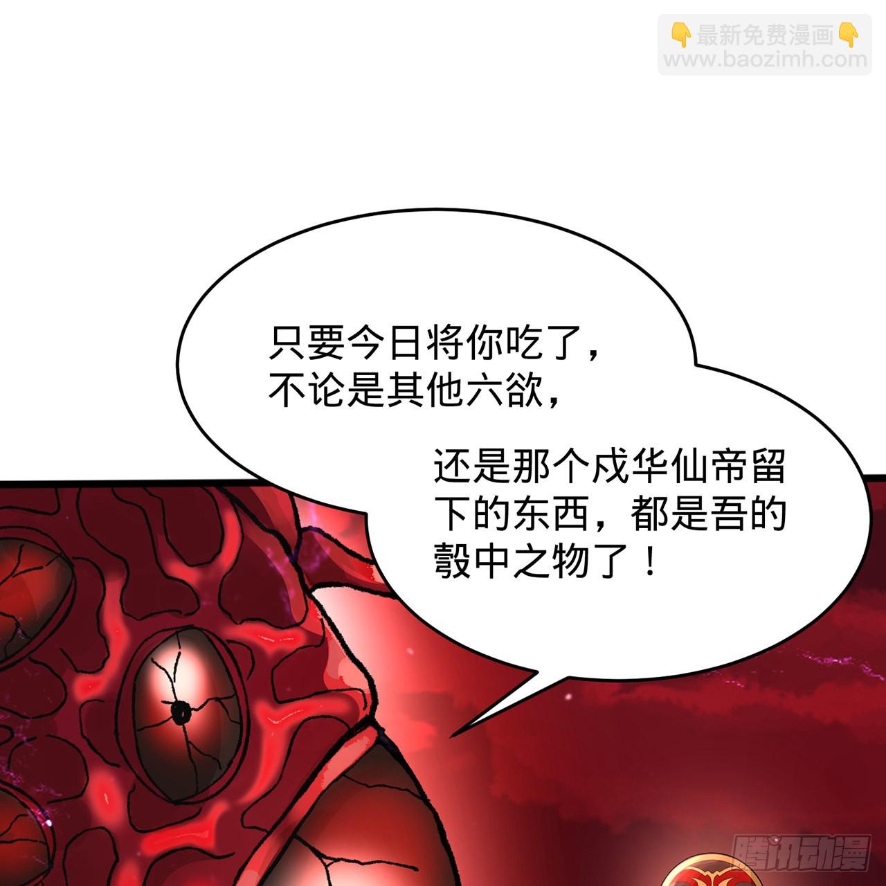 304回 关门打狗9