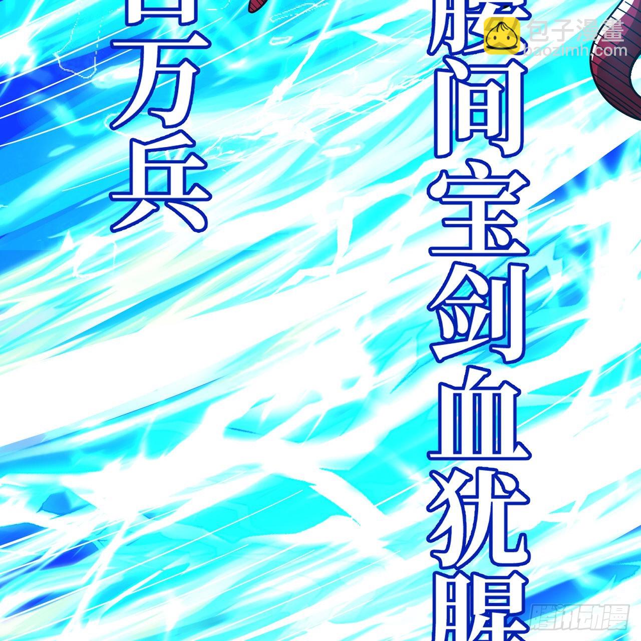 304回 关门打狗90