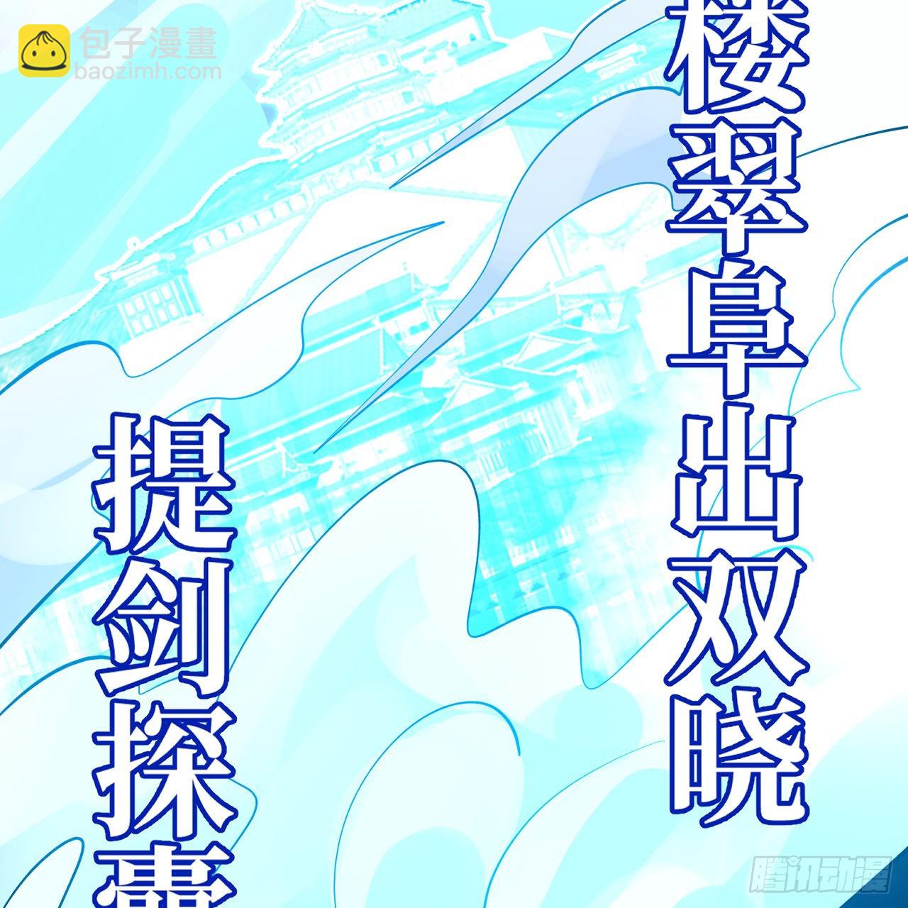 304回 关门打狗95