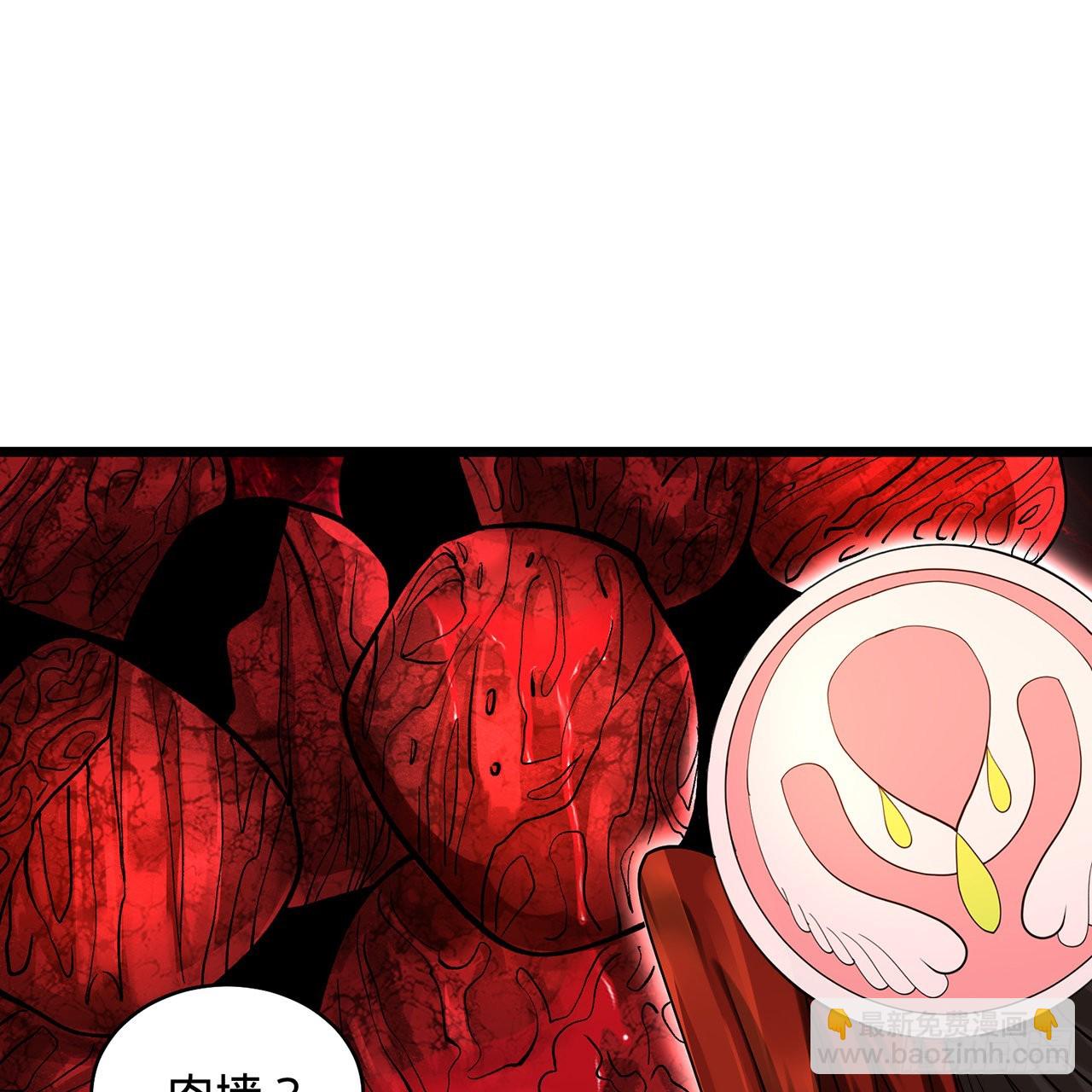 306回 还是这样快点100