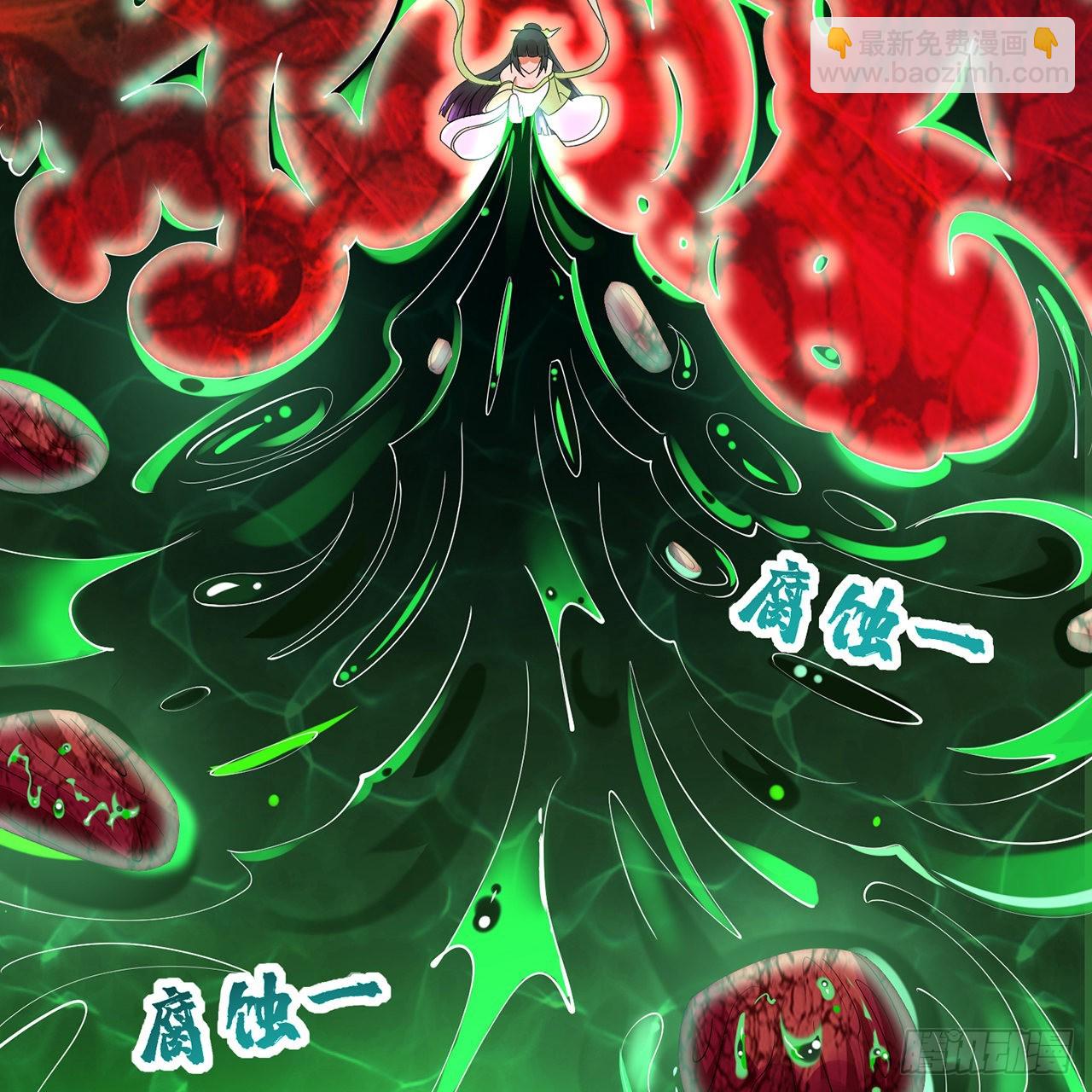 306回 还是这样快点109