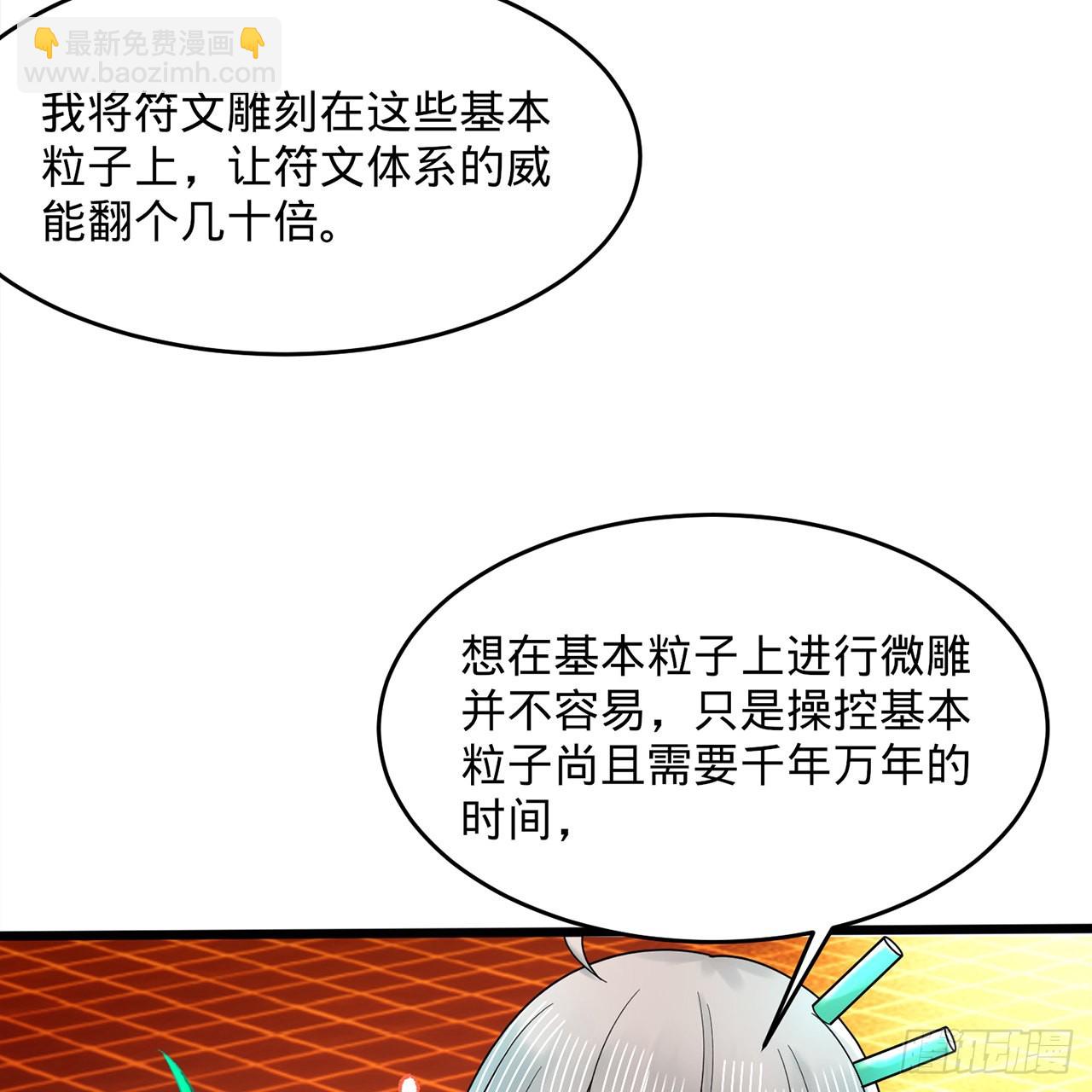 312回-精装激光雕刻机25