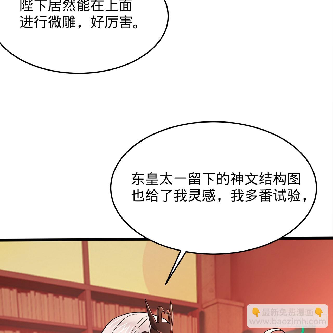 312回-精装激光雕刻机27