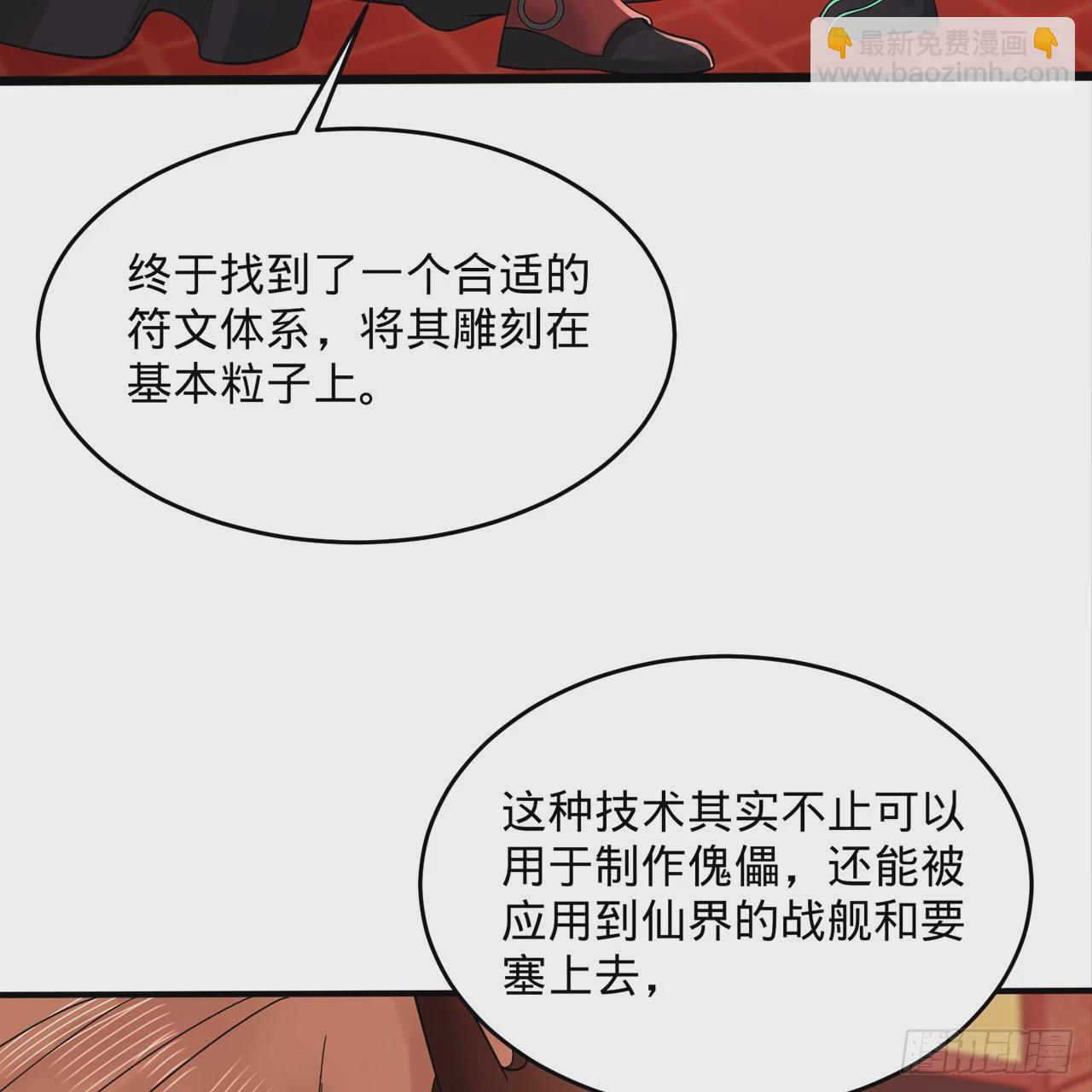 312回-精装激光雕刻机29