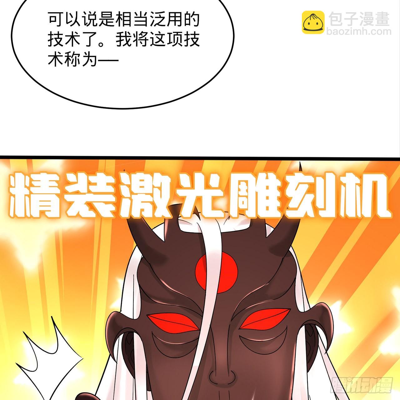 312回-精装激光雕刻机31