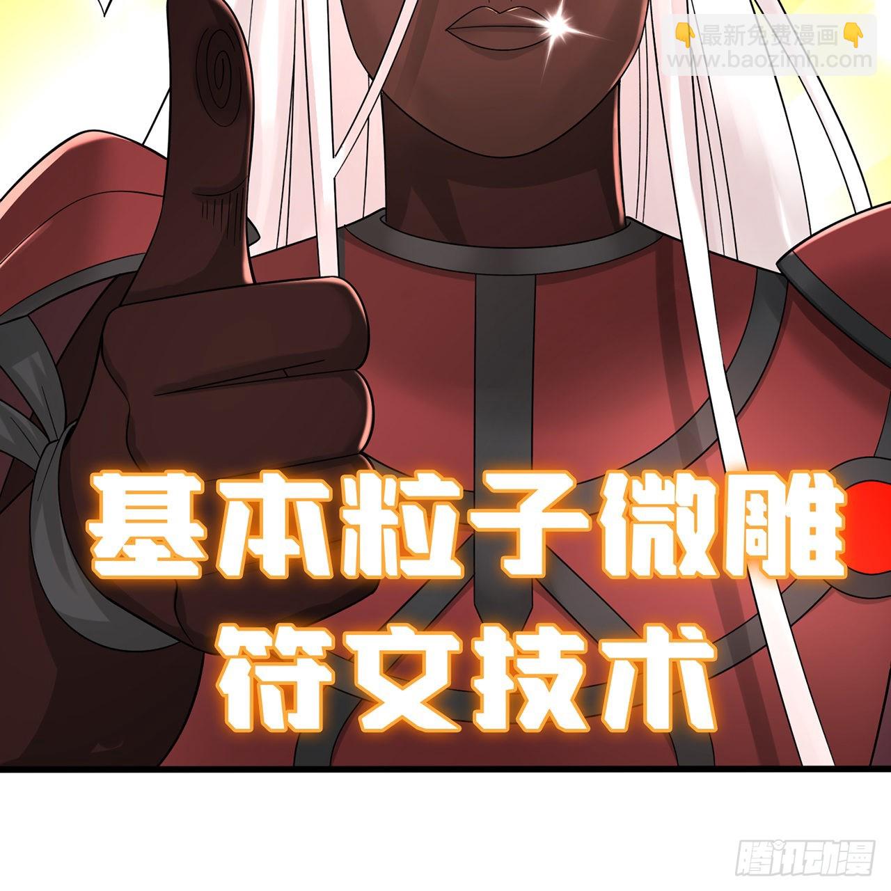 312回-精装激光雕刻机32