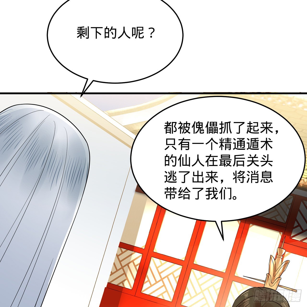 312回-精装激光雕刻机70
