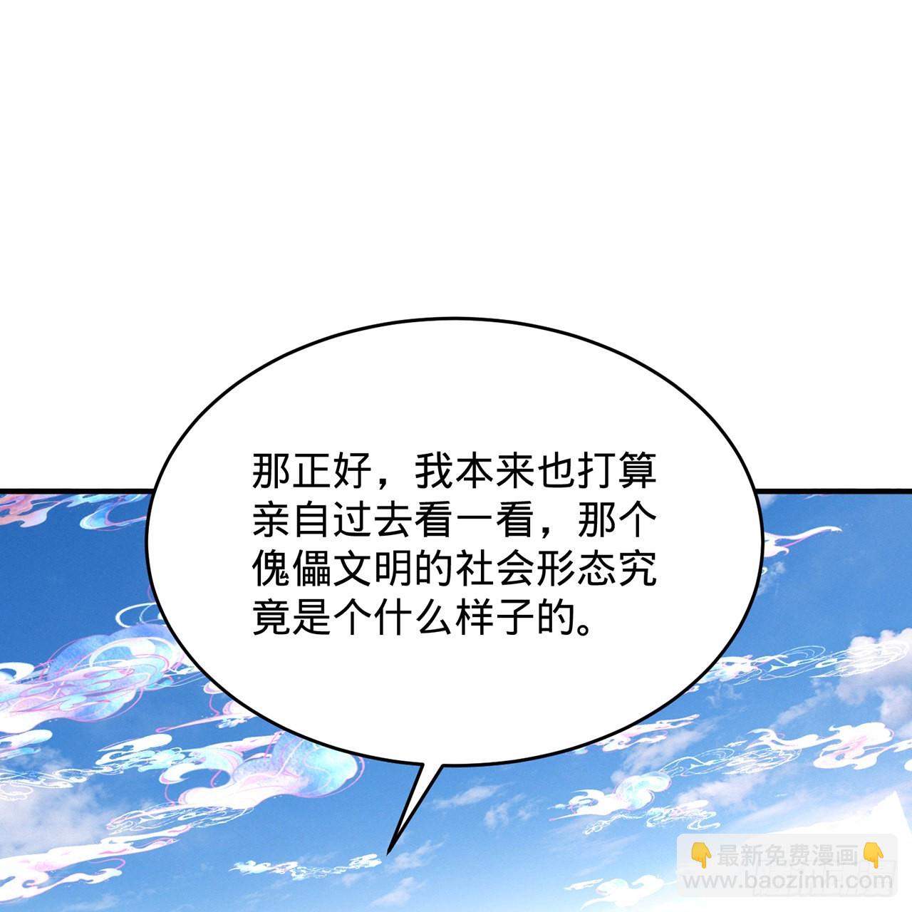 312回-精装激光雕刻机73