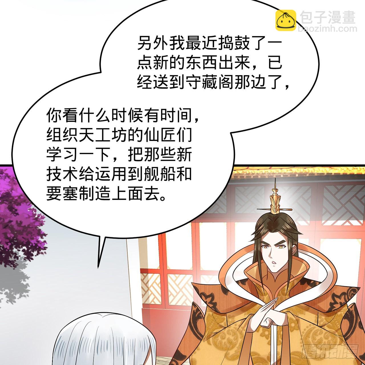 312回-精装激光雕刻机75