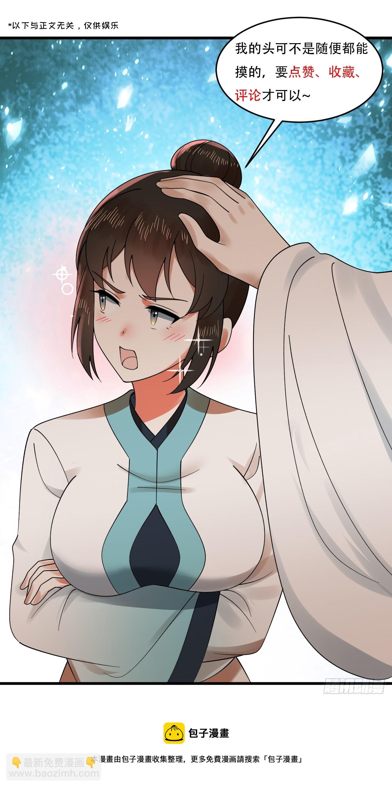 318回 在虚空河中154