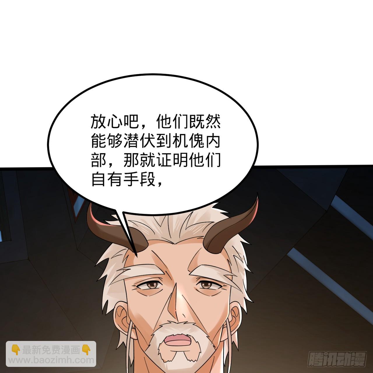 318回 在虚空河中44