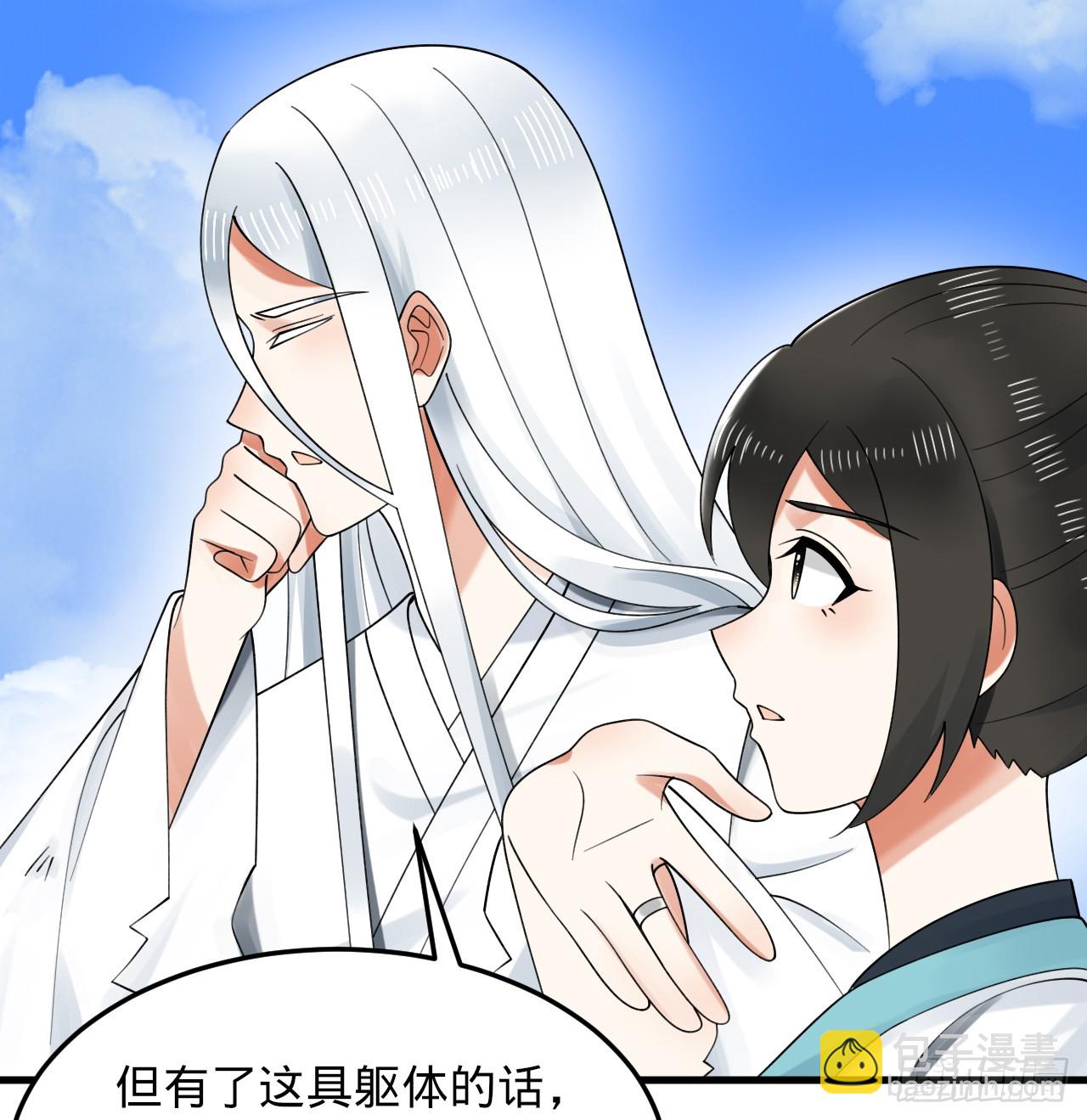 328回 夺取机傀神庭10