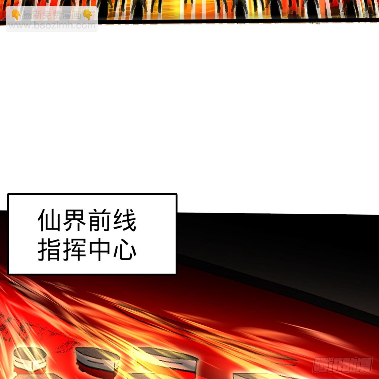 328回 夺取机傀神庭115