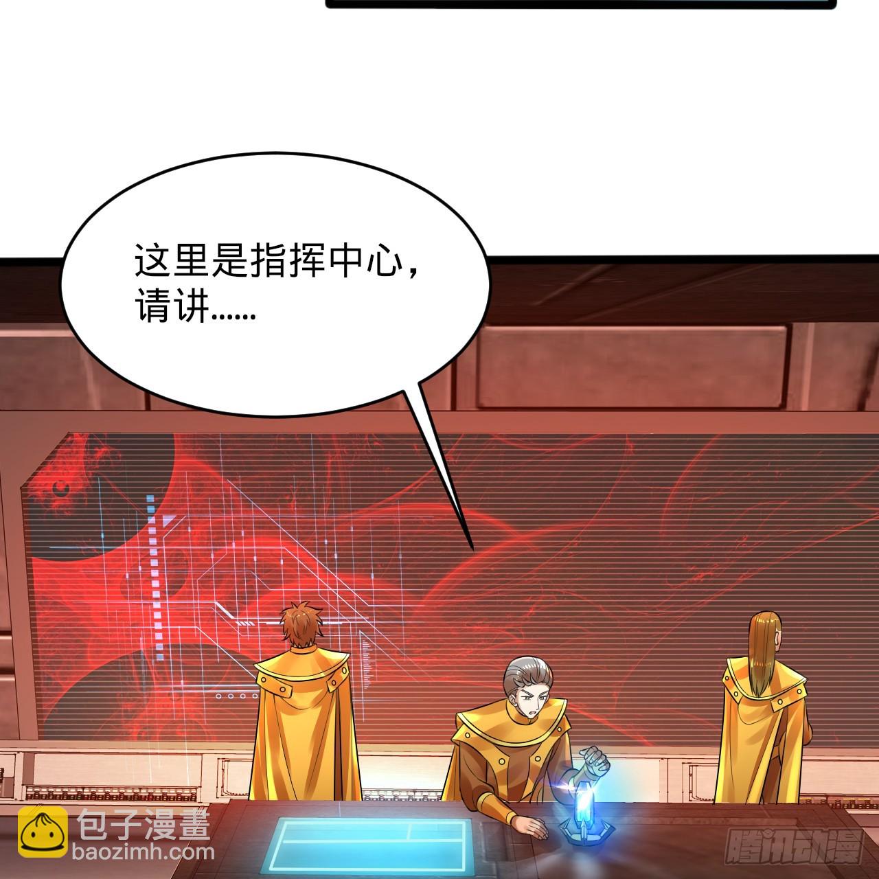 328回 夺取机傀神庭120