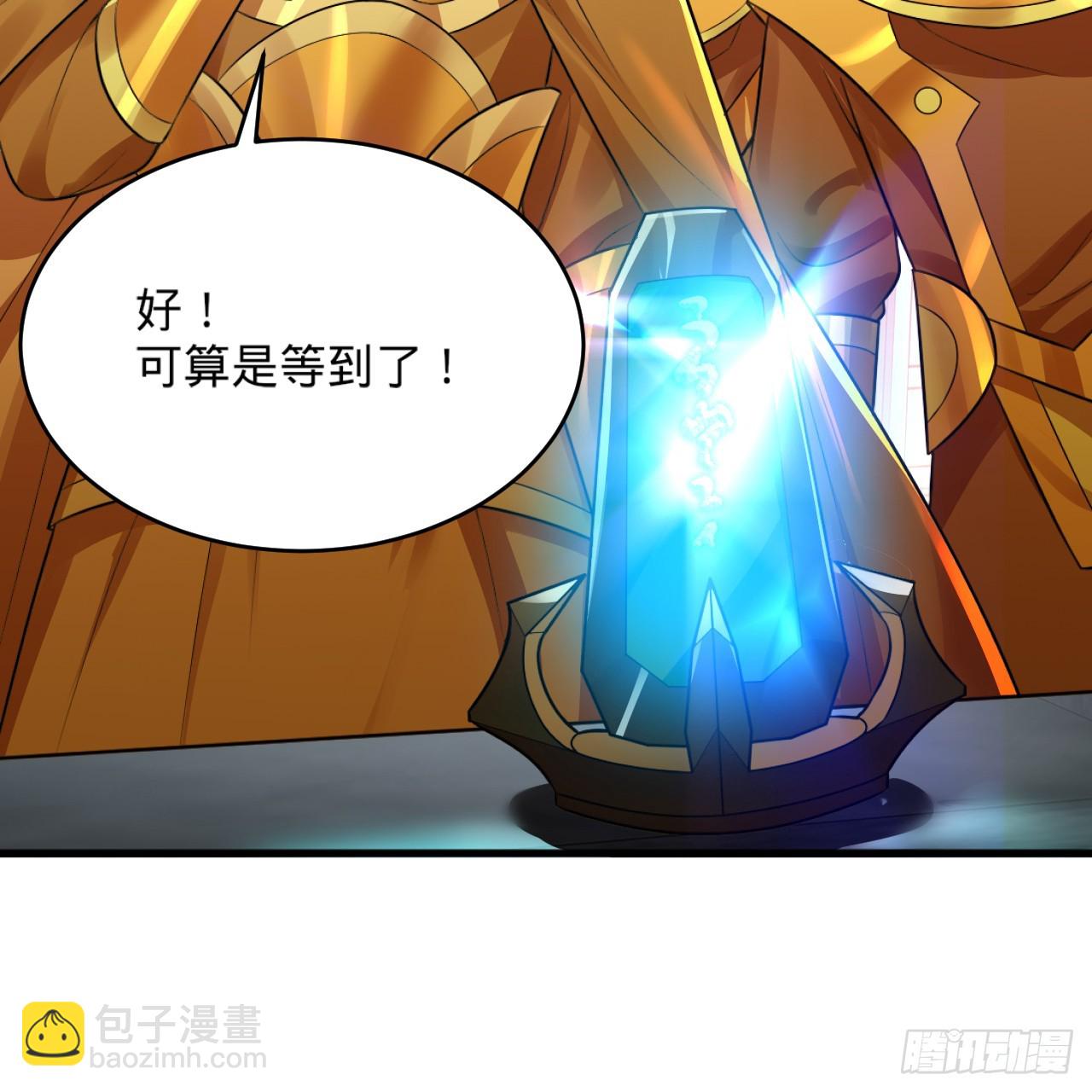 328回 夺取机傀神庭123