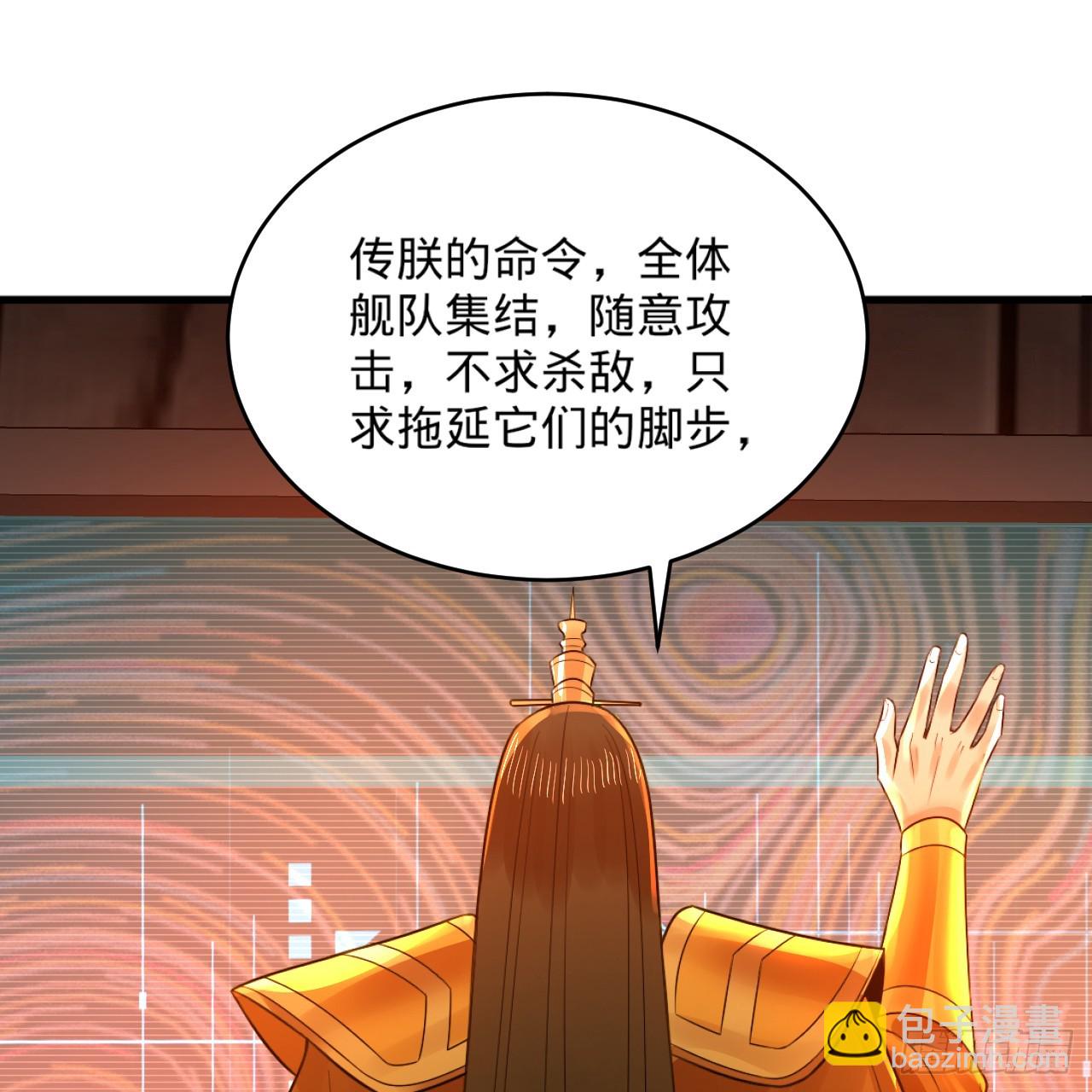 328回 夺取机傀神庭124
