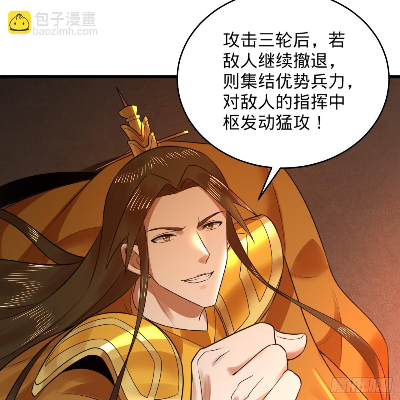 328回 夺取机傀神庭126