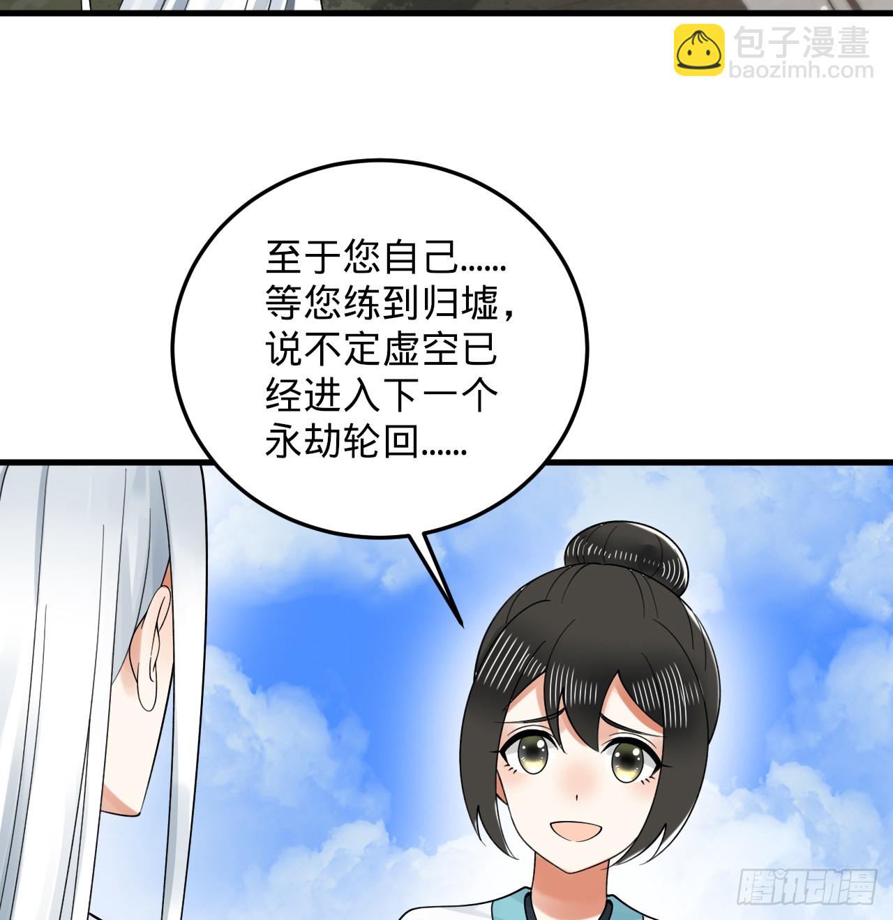 328回 夺取机傀神庭13