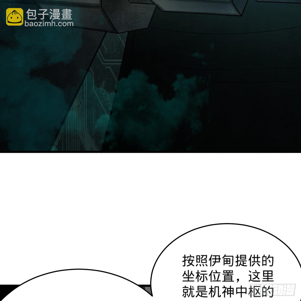 328回 夺取机傀神庭135