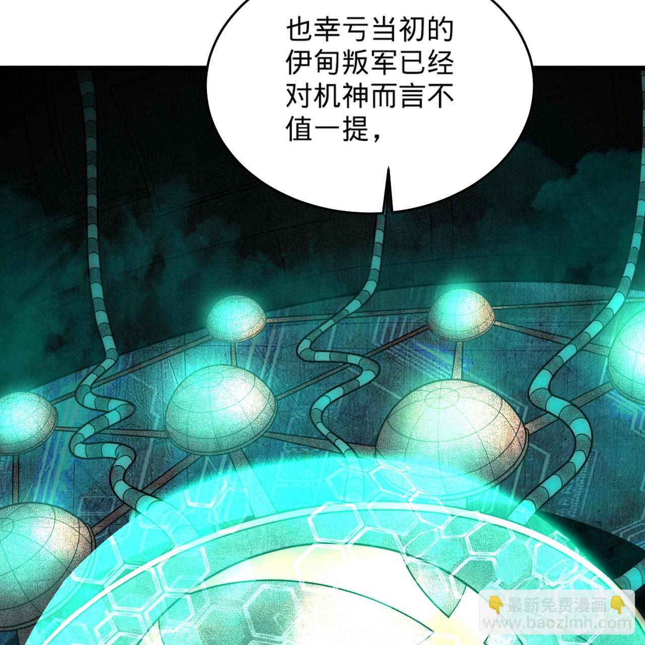 328回 夺取机傀神庭138
