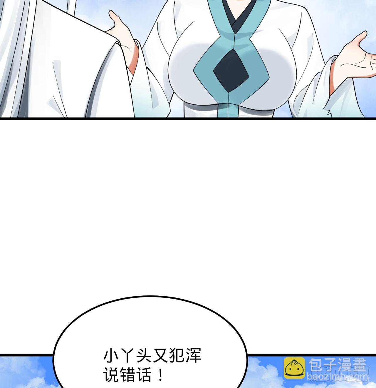328回 夺取机傀神庭14
