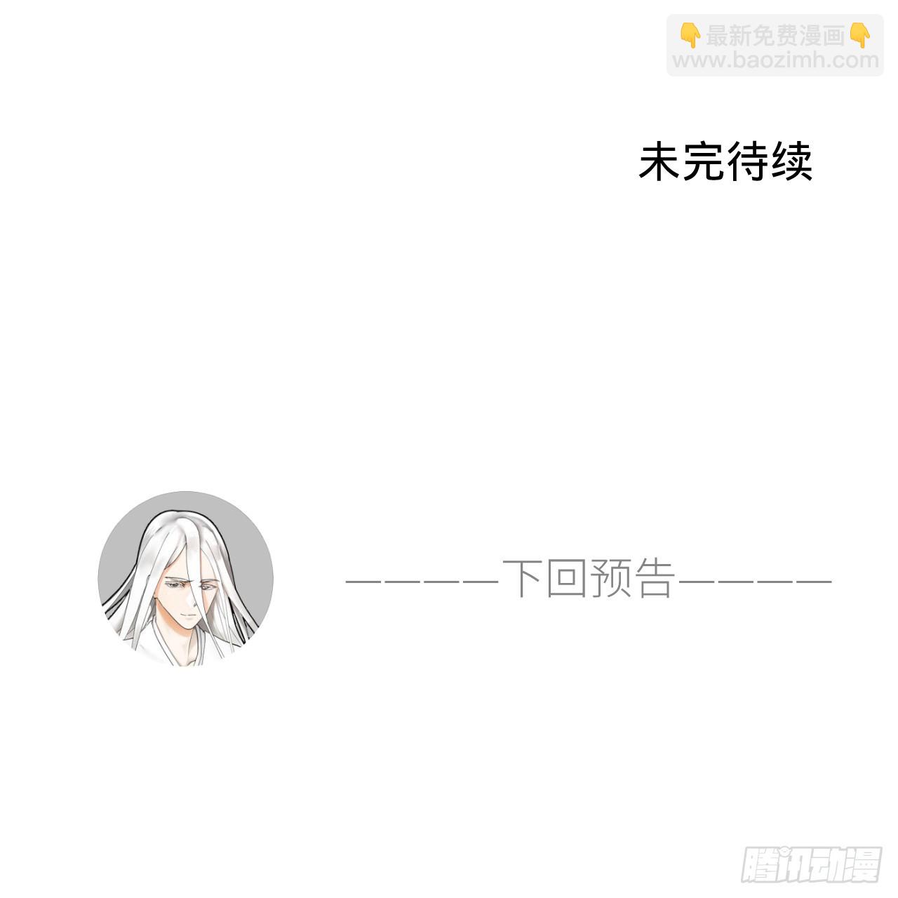 328回 夺取机傀神庭140