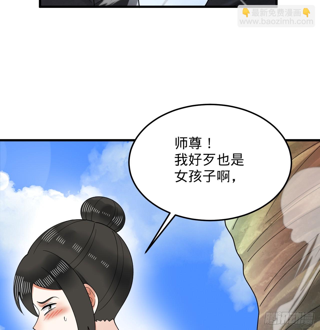 328回 夺取机傀神庭22