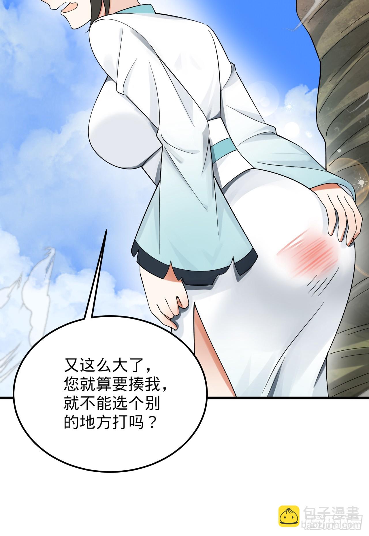 328回 夺取机傀神庭23