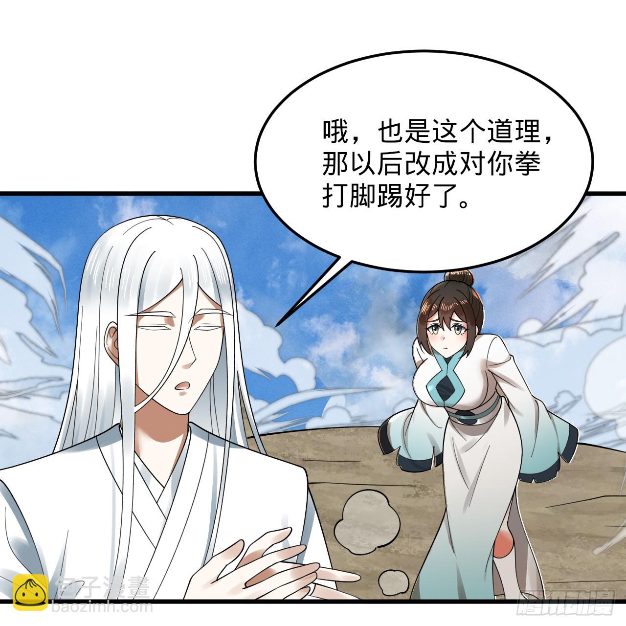 328回 夺取机傀神庭24