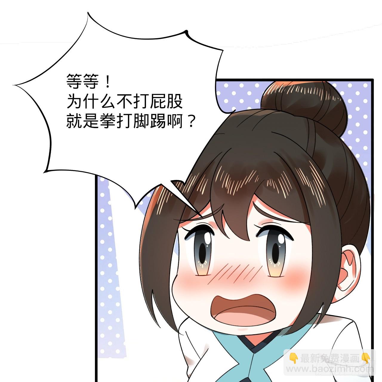 328回 夺取机傀神庭25