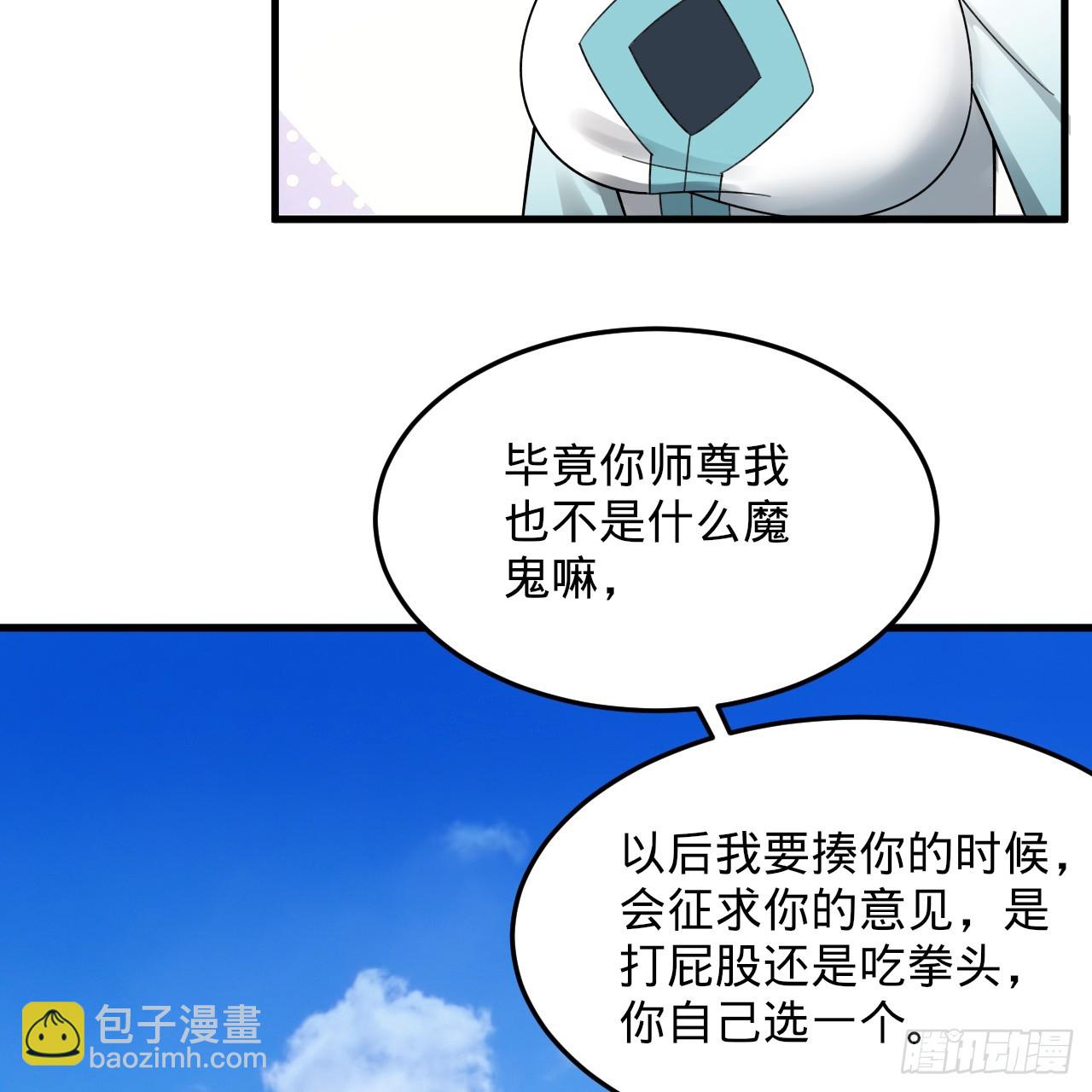 328回 夺取机傀神庭26