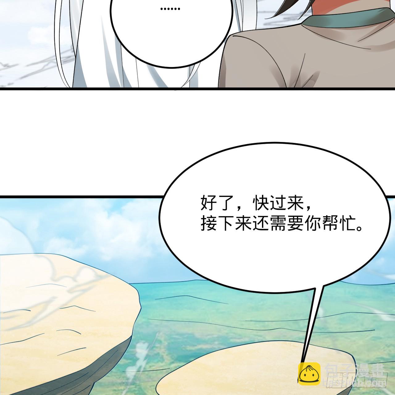 328回 夺取机傀神庭28
