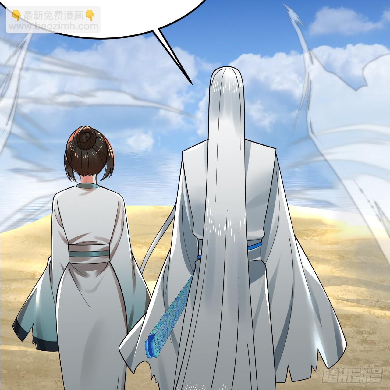 328回 夺取机傀神庭36