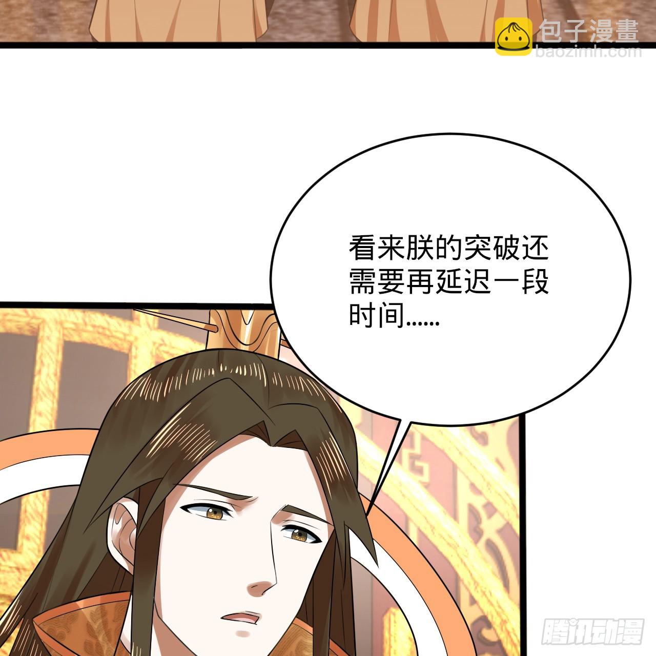 328回 夺取机傀神庭44