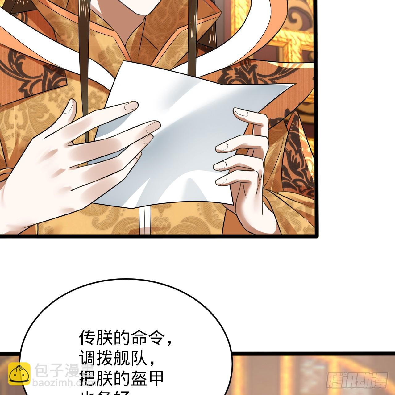 328回 夺取机傀神庭45