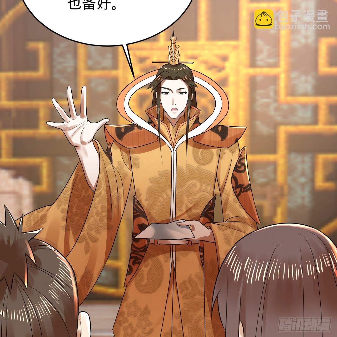 328回 夺取机傀神庭46