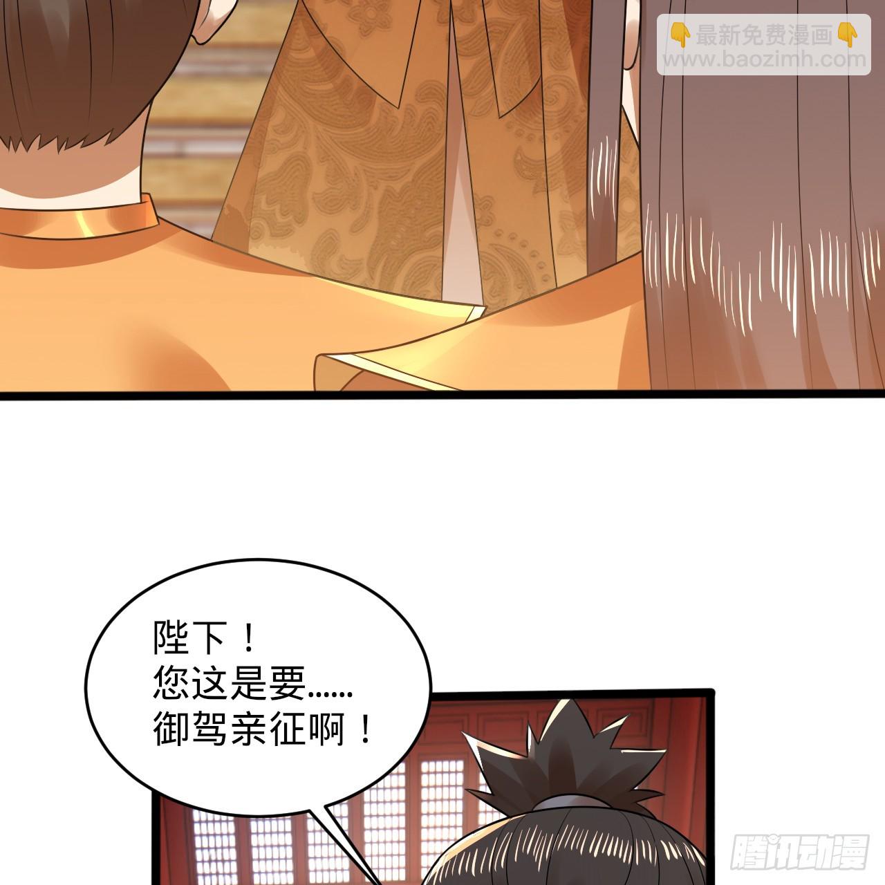 328回 夺取机傀神庭51