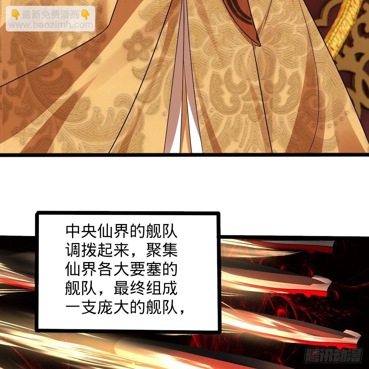 328回 夺取机傀神庭55