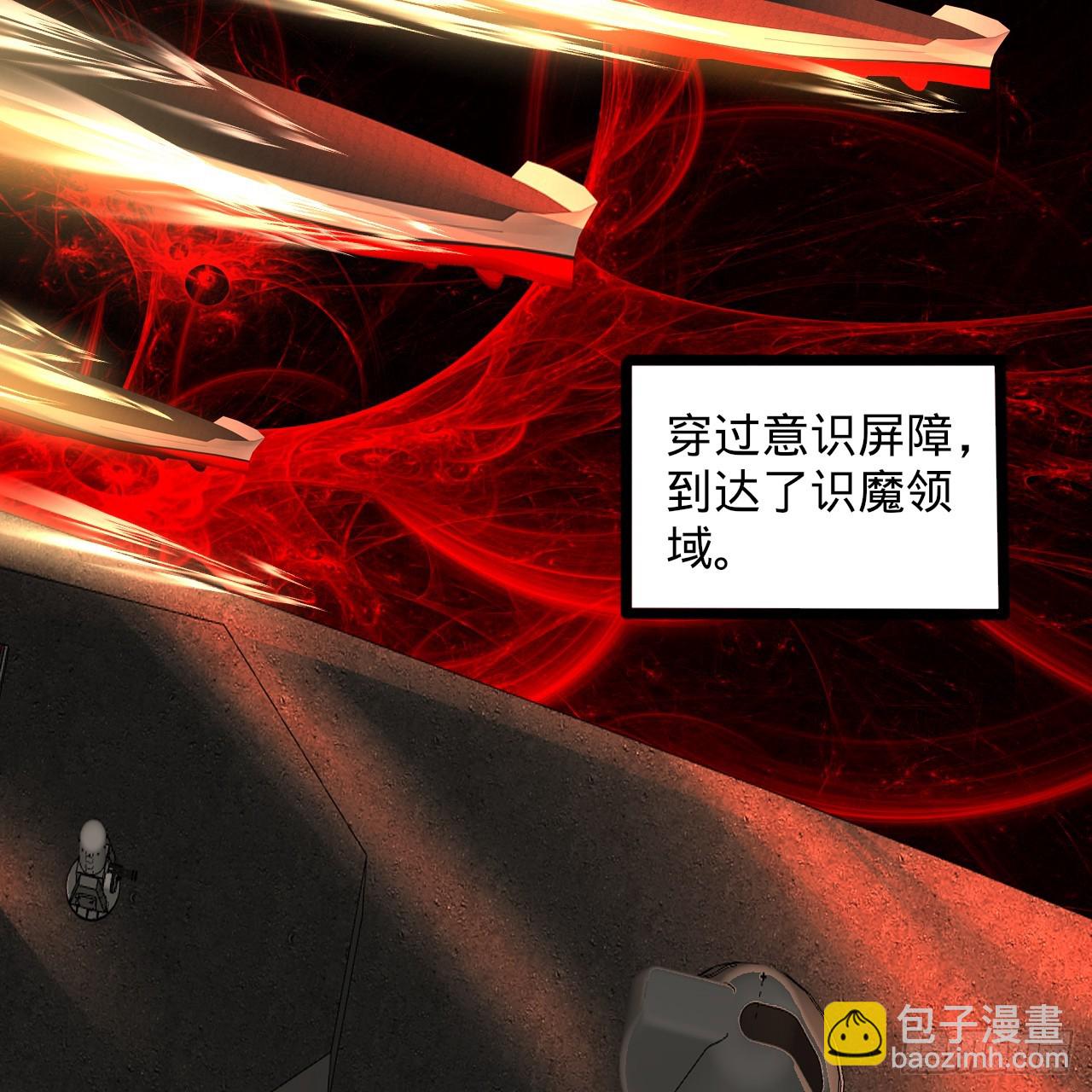 328回 夺取机傀神庭56