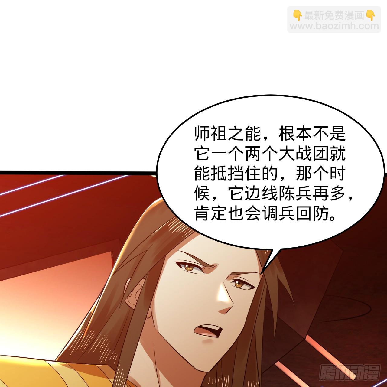 328回 夺取机傀神庭62