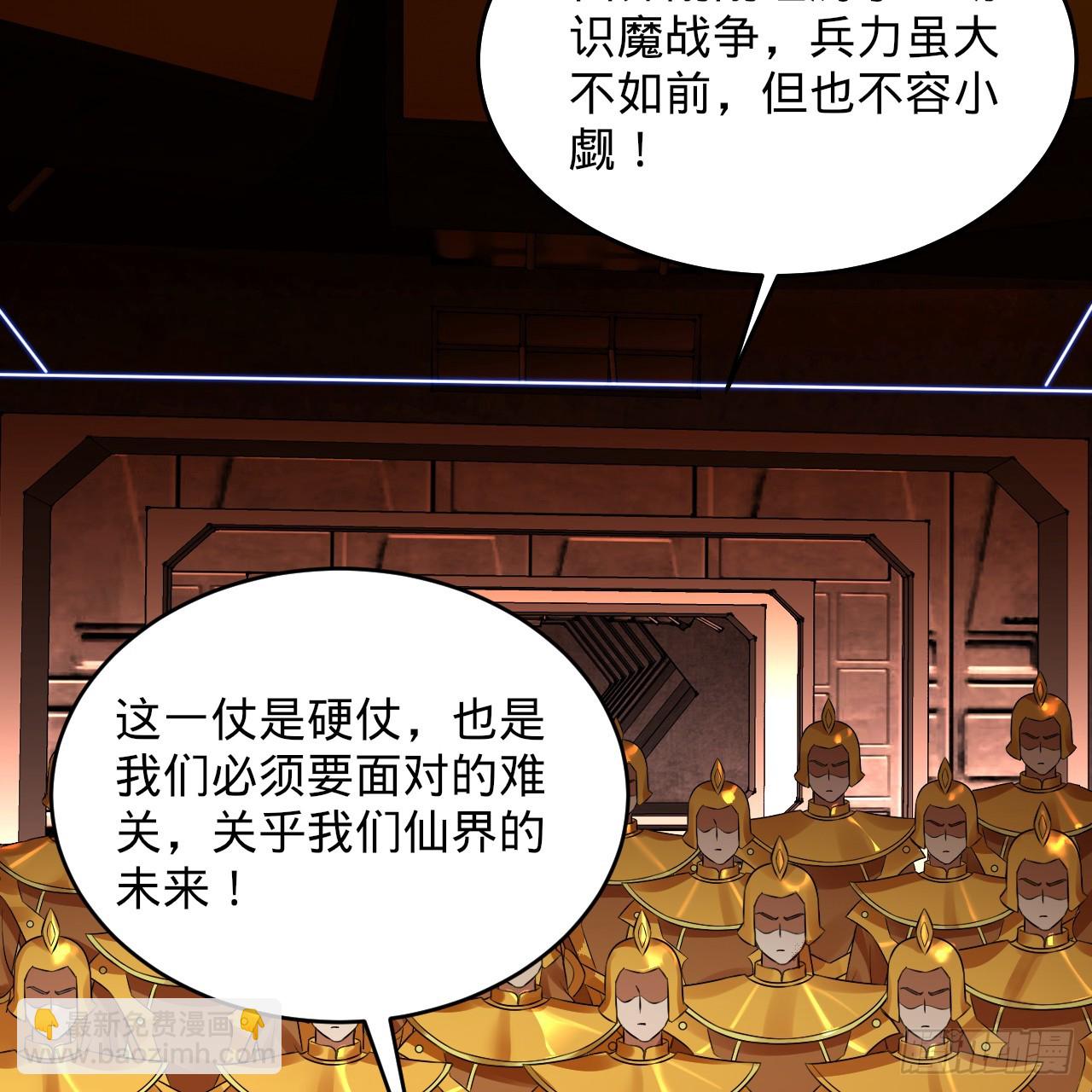 328回 夺取机傀神庭64