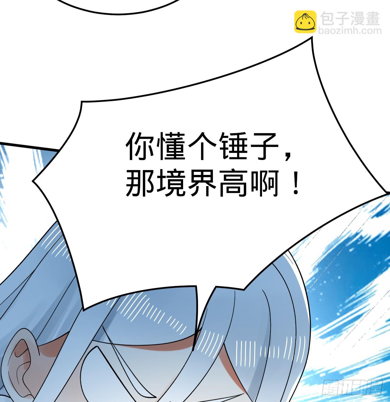 328回 夺取机傀神庭7