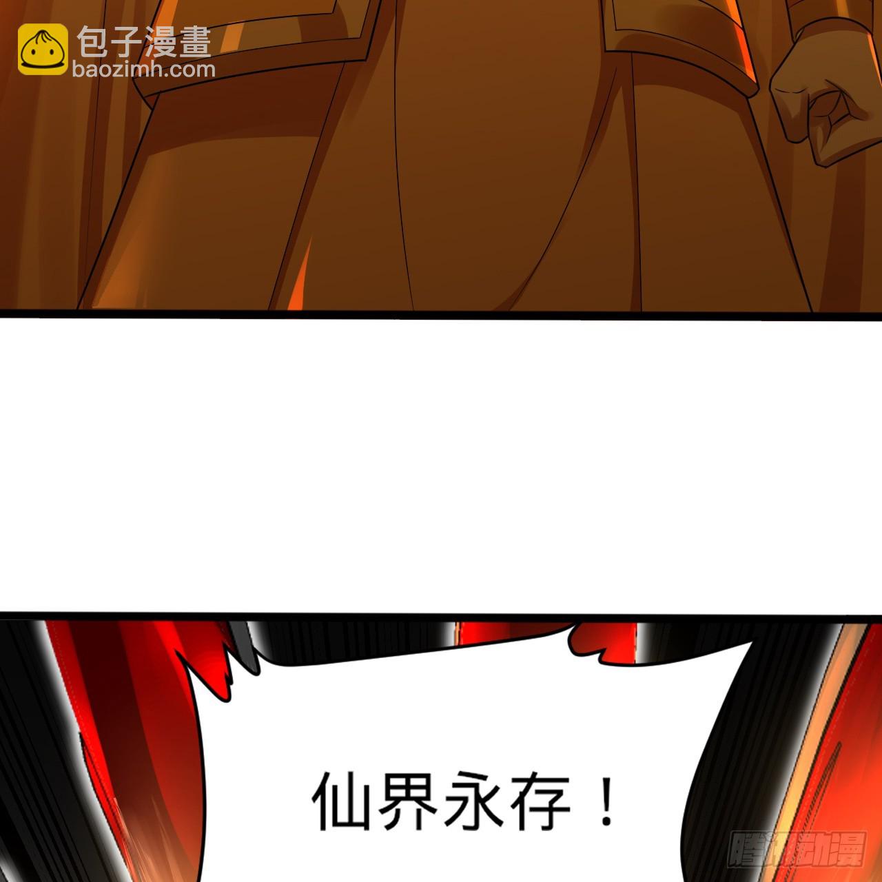 328回 夺取机傀神庭71