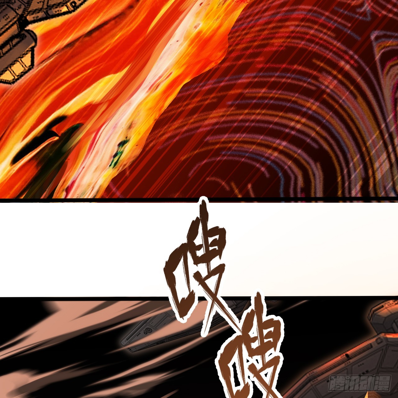328回 夺取机傀神庭78