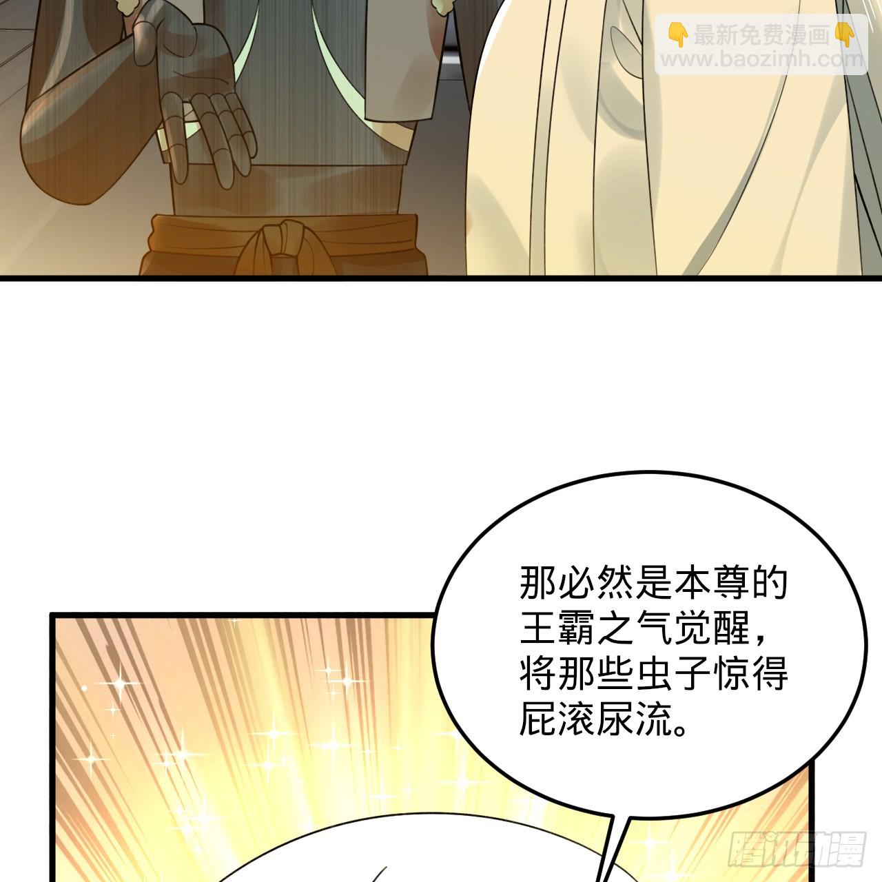 339回 大爷，走成华大道105