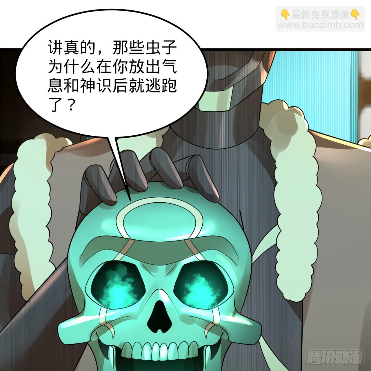 339回 大爷，走成华大道113