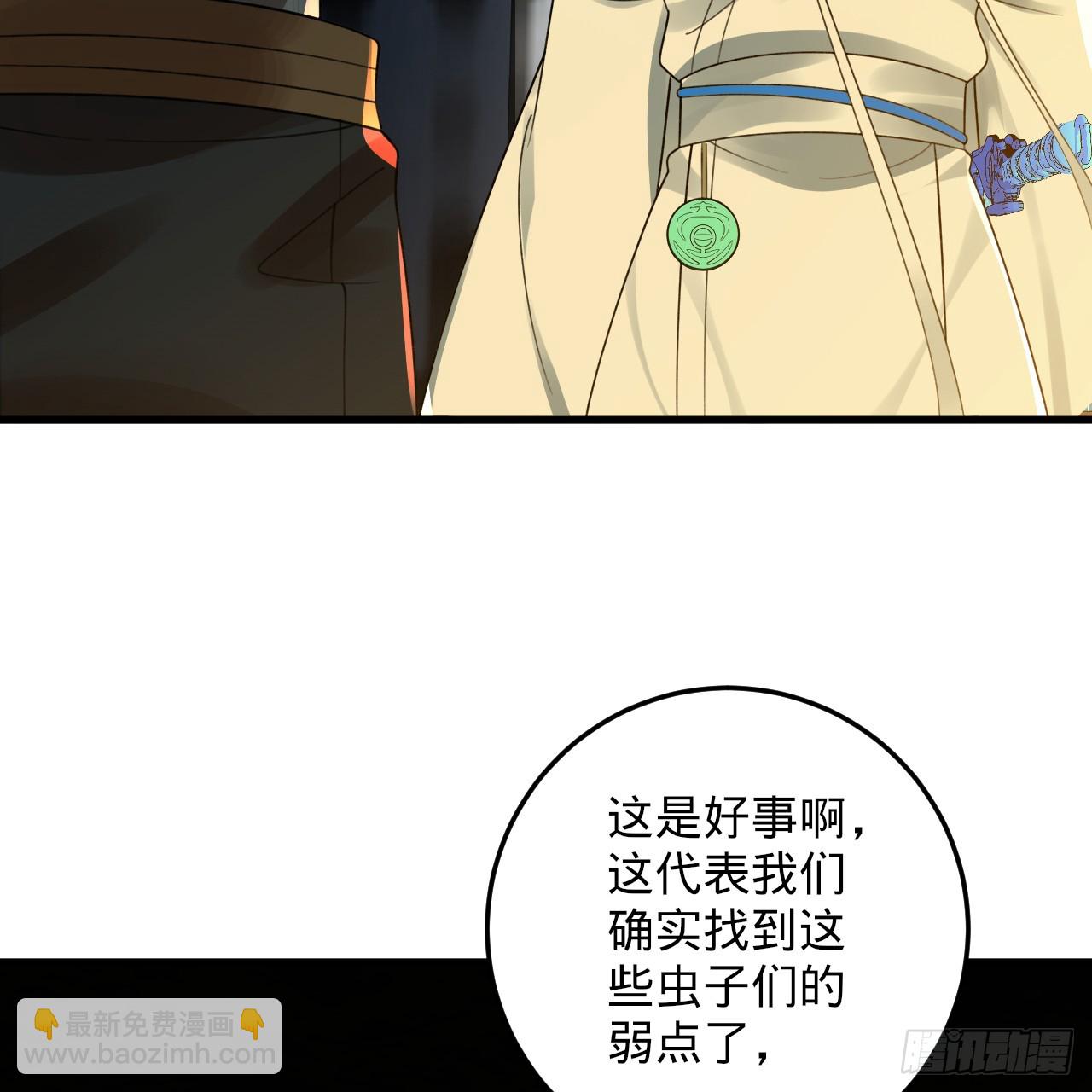 339回 大爷，走成华大道116