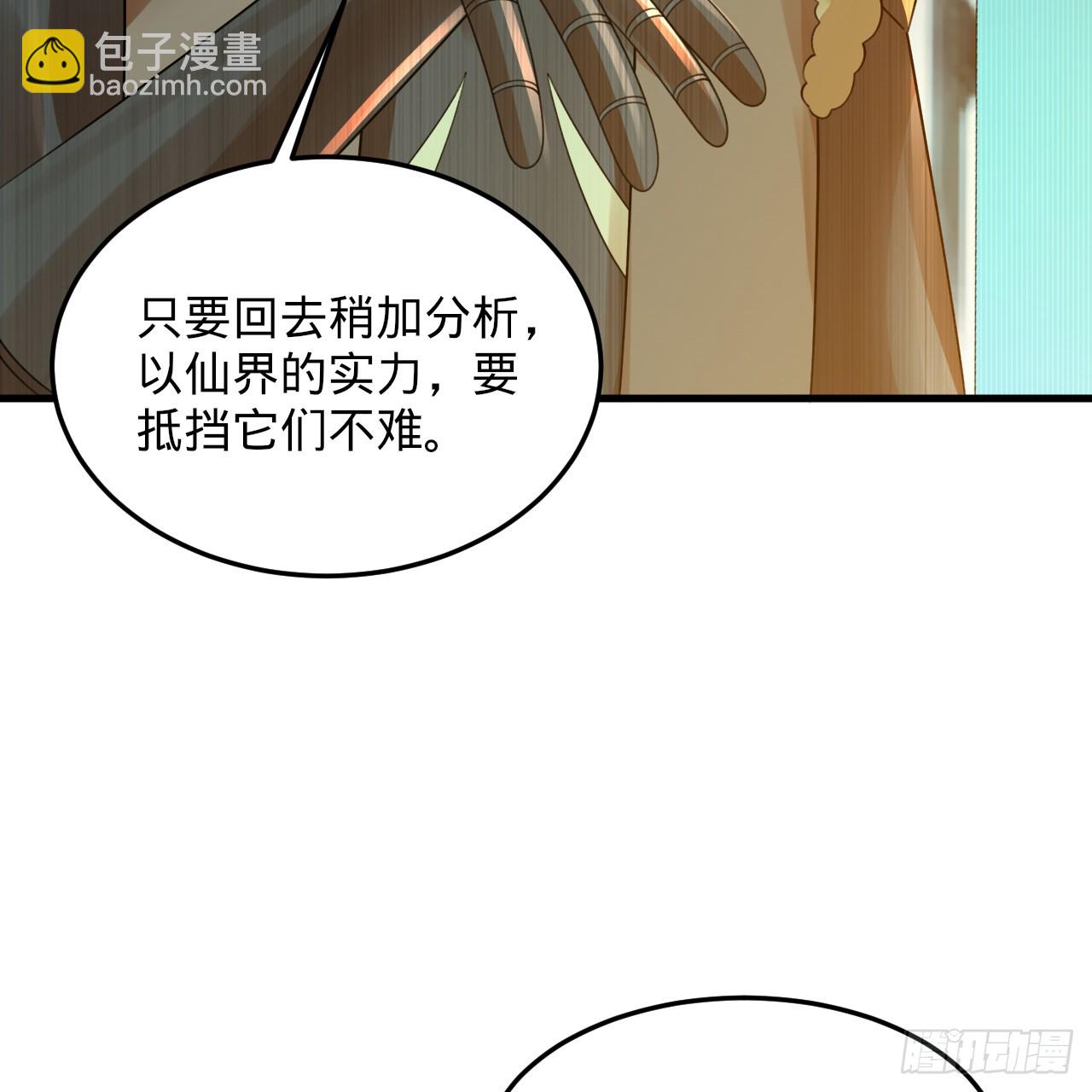 339回 大爷，走成华大道118