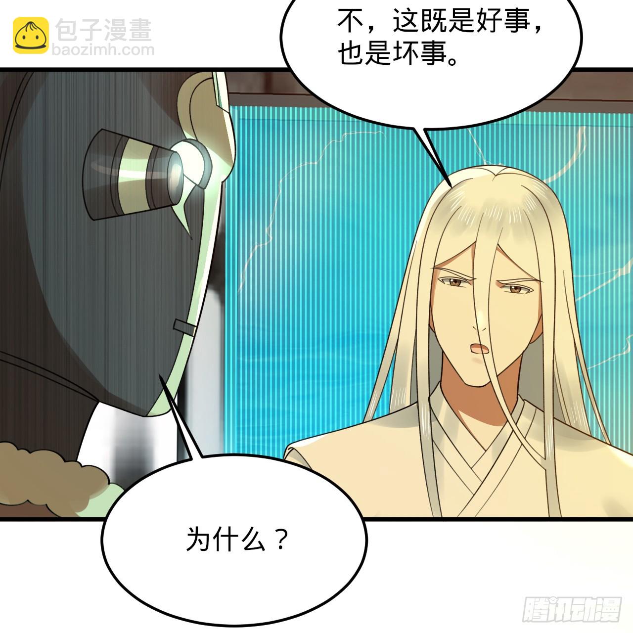 339回 大爷，走成华大道119