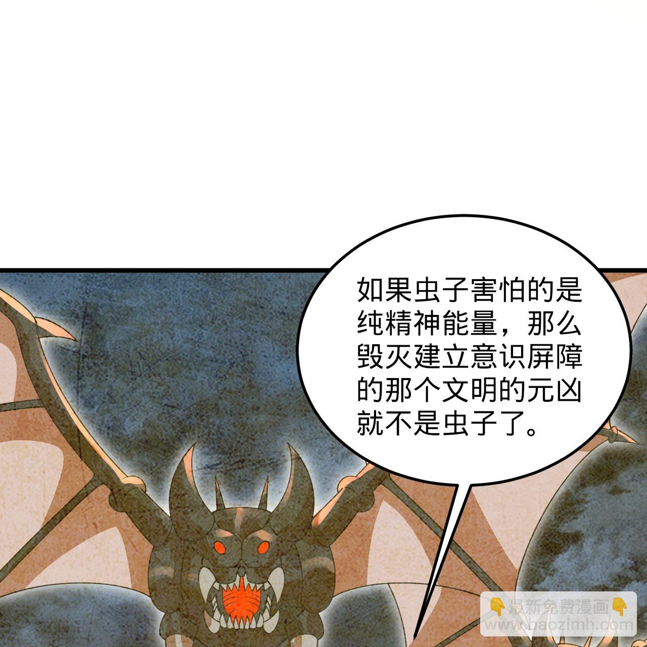339回 大爷，走成华大道120